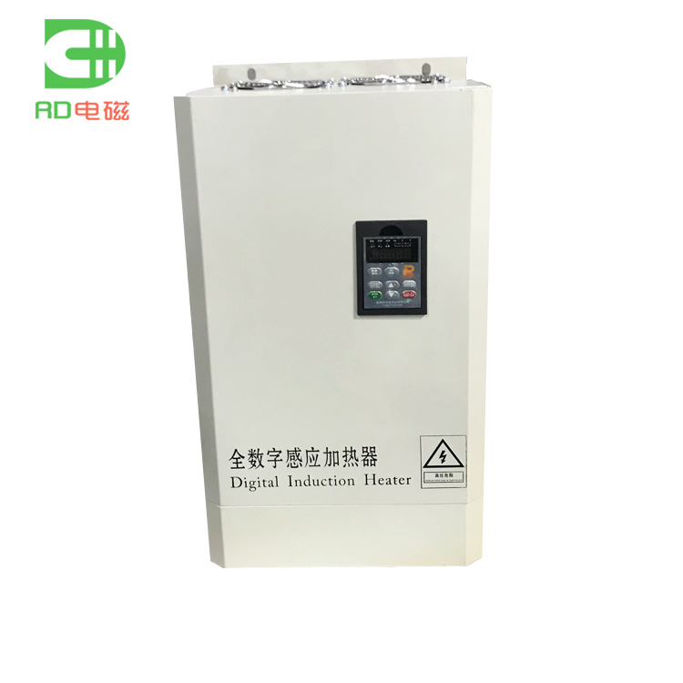 40KW電磁加熱器